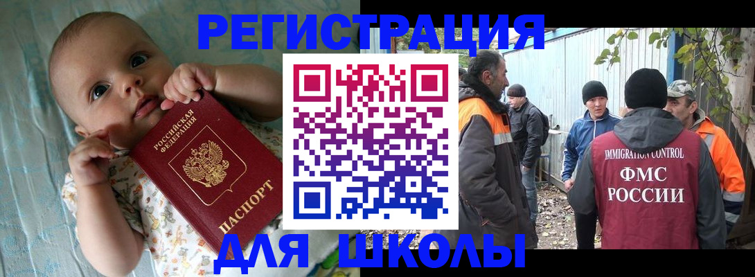 форма 3 в Новочеркасске